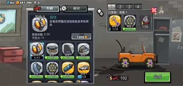 登山赛车2晴空魔改版