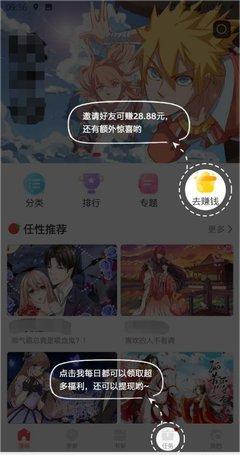 百年漫画免费版