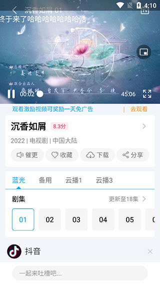 快云影音2024最新版