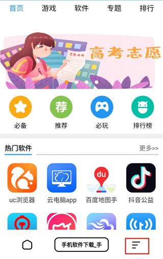 万能浏览器最新版