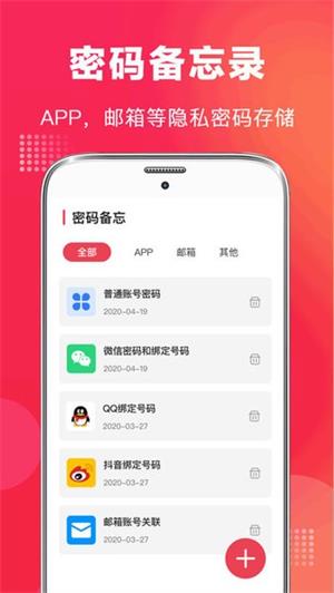 oppo手机录音APP