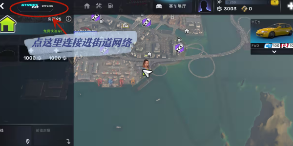 CarXStreet无限金币最新版