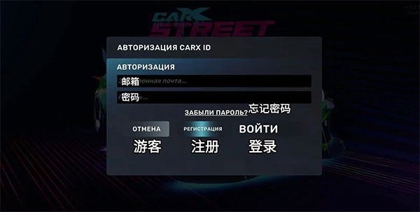 CarXStreet下载正版