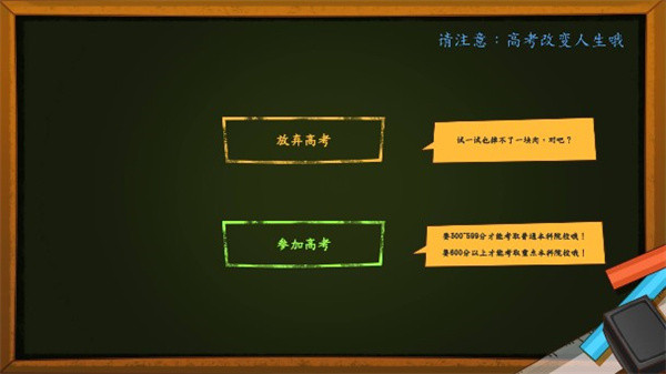 创业模拟器最新版