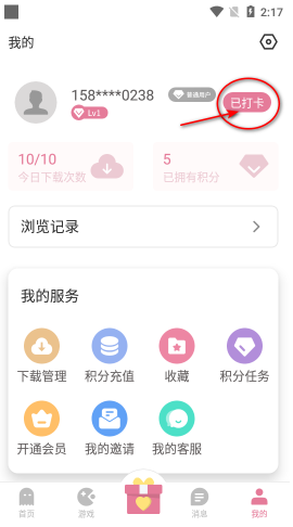 游咔app正版