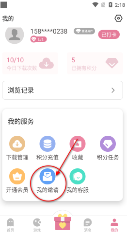 游咔app下载