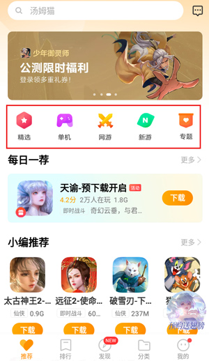 vivo游戏中心最新版apk