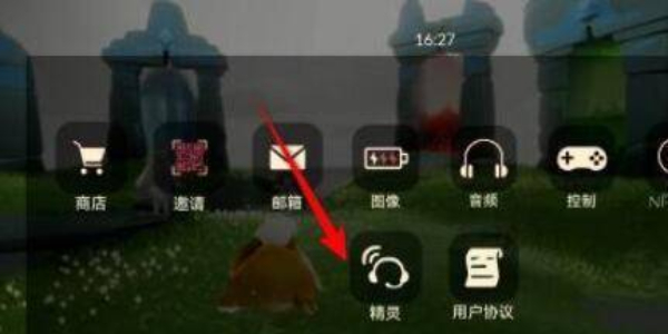 光遇身高查询器