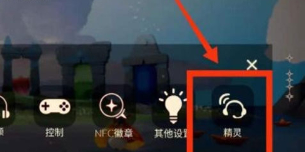 光遇身高重塑药水兑换码