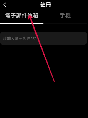 taptap国际服入口下载