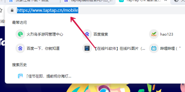 taptap国际服入口下载