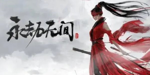 永劫无间怎么换蓬莱岛