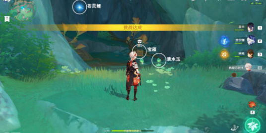 原神宝玦口山顶解谜
