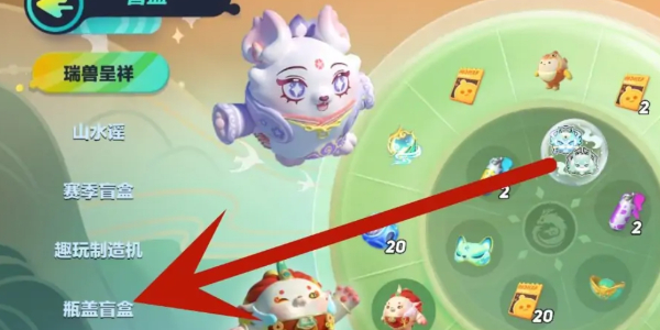 蛋仔派对怎么免费领皮肤