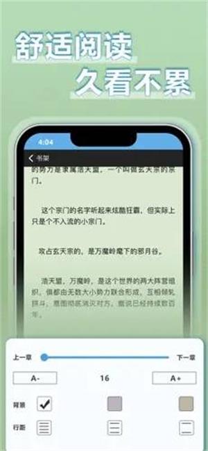 9x阅读器无广告版