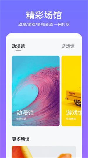 华为主题商店app