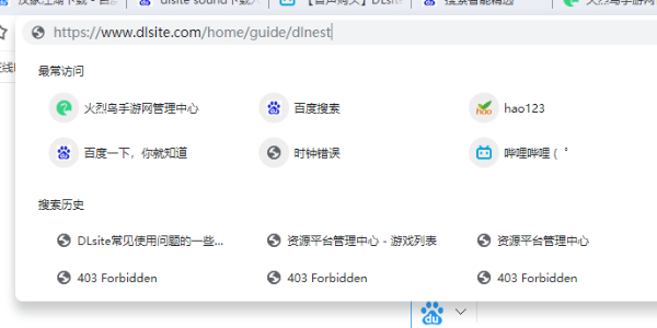 dlsite sound怎么下载