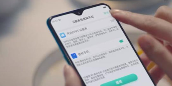 oppo云服务登录查找手机