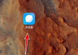 小米浏览器app