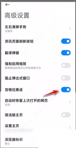 小米浏览器app