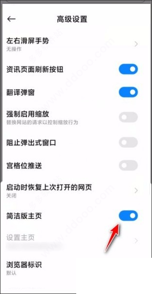 小米浏览器app