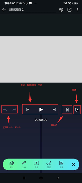 Alight Motion中文正版安装