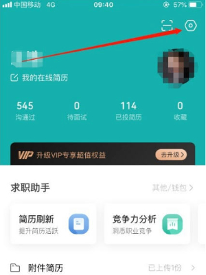 boss直聘怎么发布招聘信息