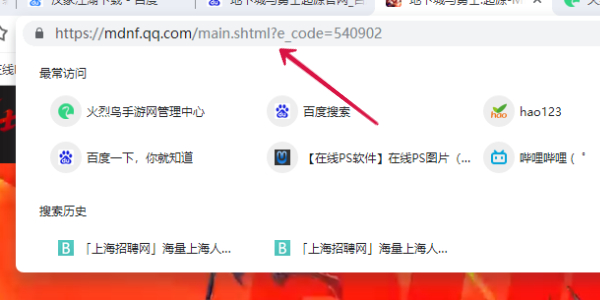 地下城与勇士起源测试服在哪下载