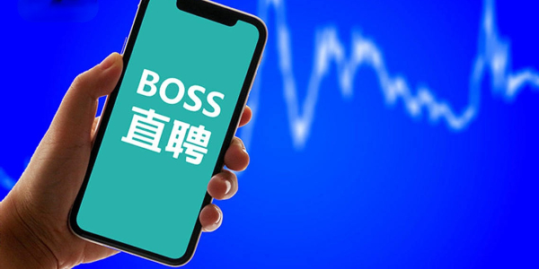 boss直聘怎么切换城市