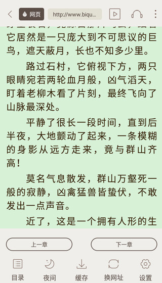 小书亭免费阅读小说