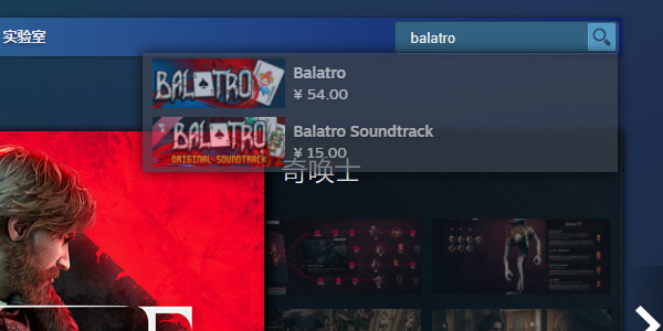 balatro小丑牌怎么下载