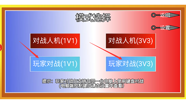 像素火影手机版下载