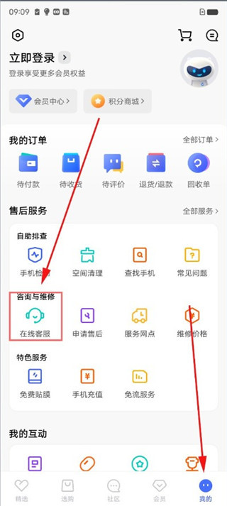 vivo应用商店下载安装最新版本