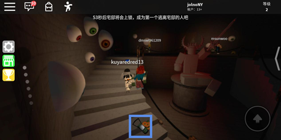 roblox内置MOD菜单版