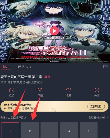 囧次元1.5.6.9无广告版