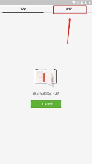 柚子阅读小说