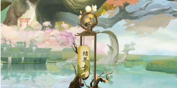 阴阳师全新通用鲤鱼旗皮肤怎么获得