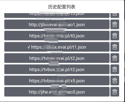 tvbox免广告版