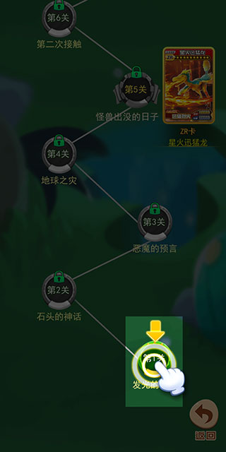 恐龙抽卡对战无限金币版