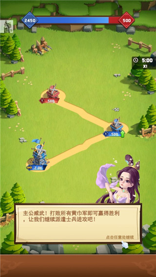 我攻城贼溜无限钻石免广告版