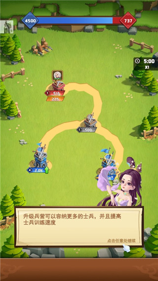 我攻城贼溜无限钻石免广告版