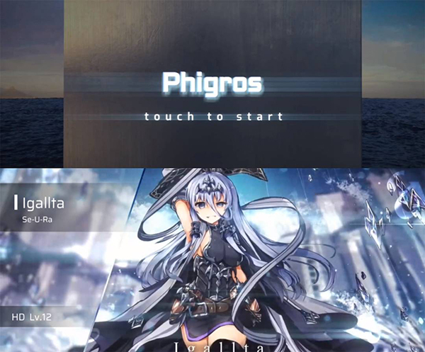 phigros正版