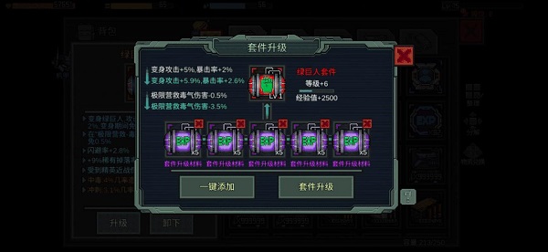 像素危城内置mod版