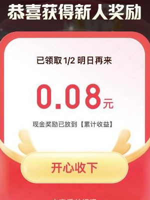 百度神龙红包怎么玩