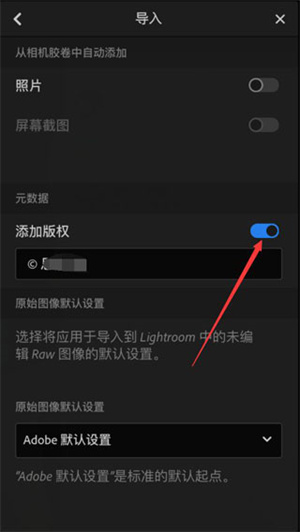 lightroom手机修图软件