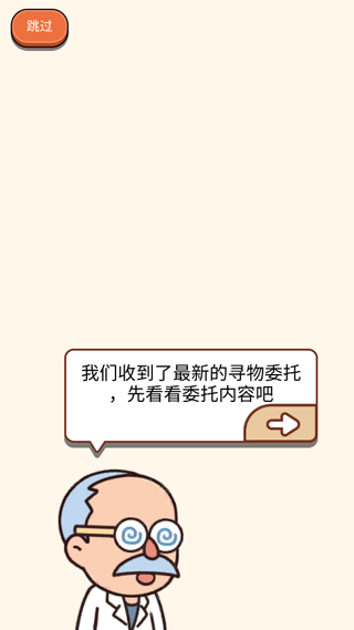 案件大师内置菜单