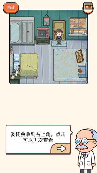 案件大师内置菜单