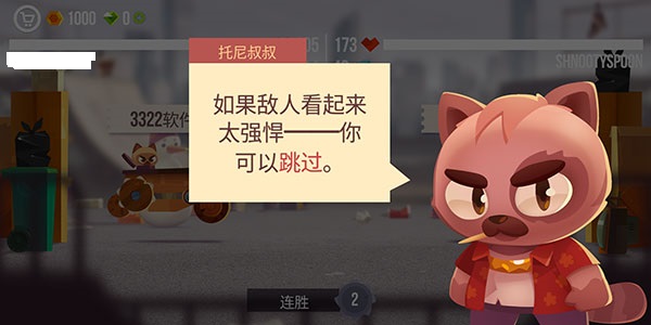 猫咪战车大作战