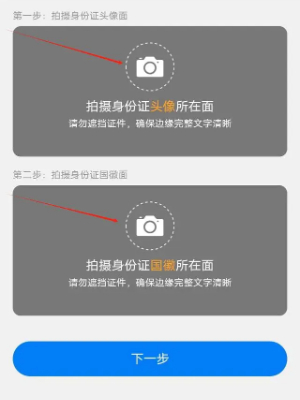 中国移动app怎么注销手机号