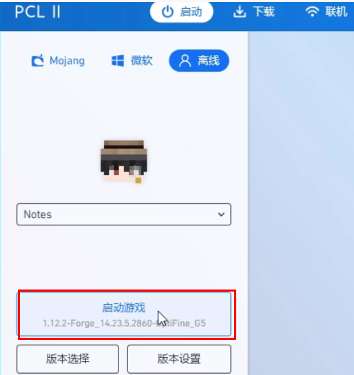 pcl2启动器免费